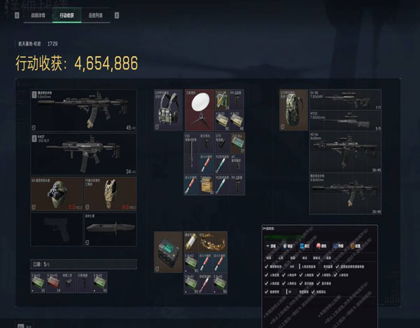 三角洲辅助跑刀注意软件效果